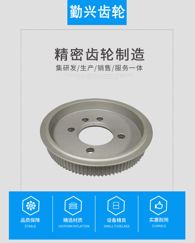定制多規(guī)格45鋼鋁合金同步輪 雙檔邊主動(dòng)同步輪 錐套同步輪